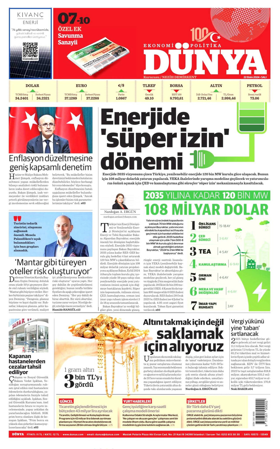 Dünya gazetesi