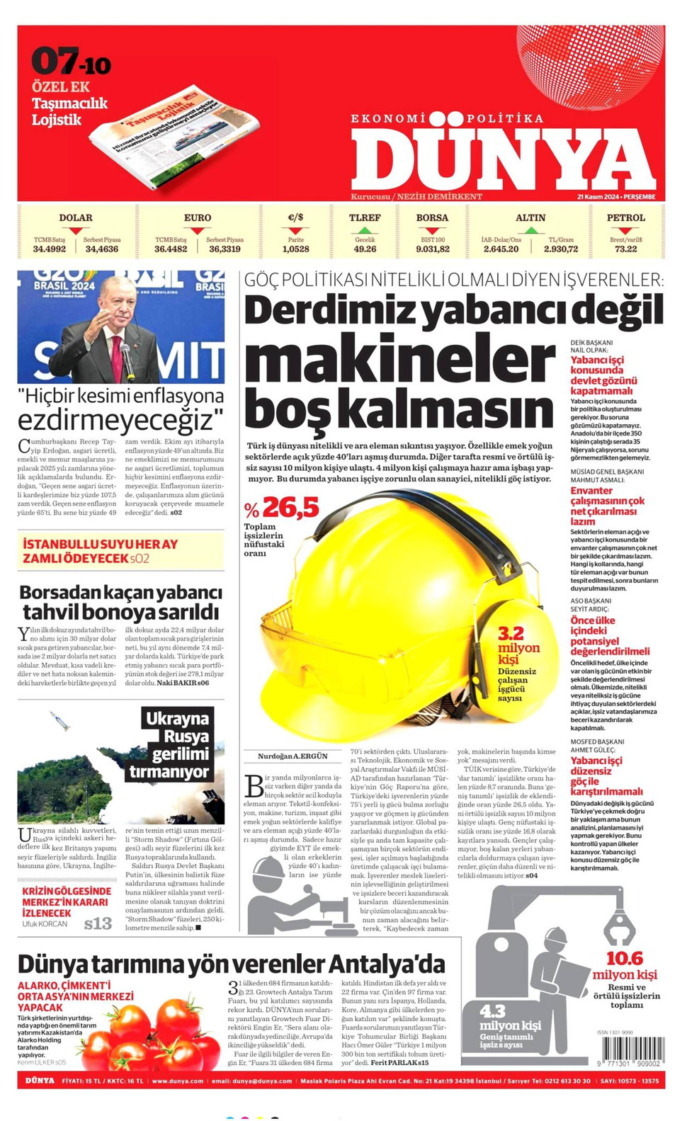 Dünya gazetesi