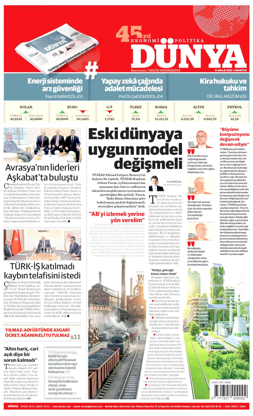 Dünya gazetesi