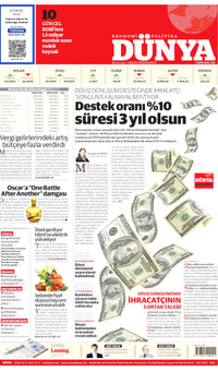 Dünya Gazetesi