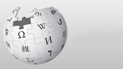 AYM'den Wikipedia kararı