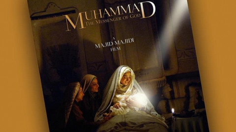'Hz. Muhammed: Allah'ın Elçisi' filminin galası yapıldı