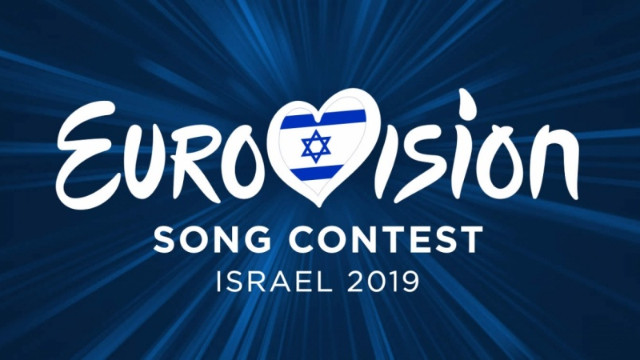 İsrail'in Eurovision kararı! Tel Aviv mi? Kudüs mü?