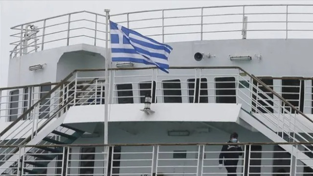 Türkiye'den Yunan NAVTEX'ine itiraz