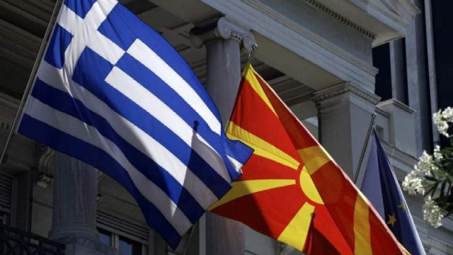 Makedonya'nın ismi resmen değişti: Kuzey Makedonya